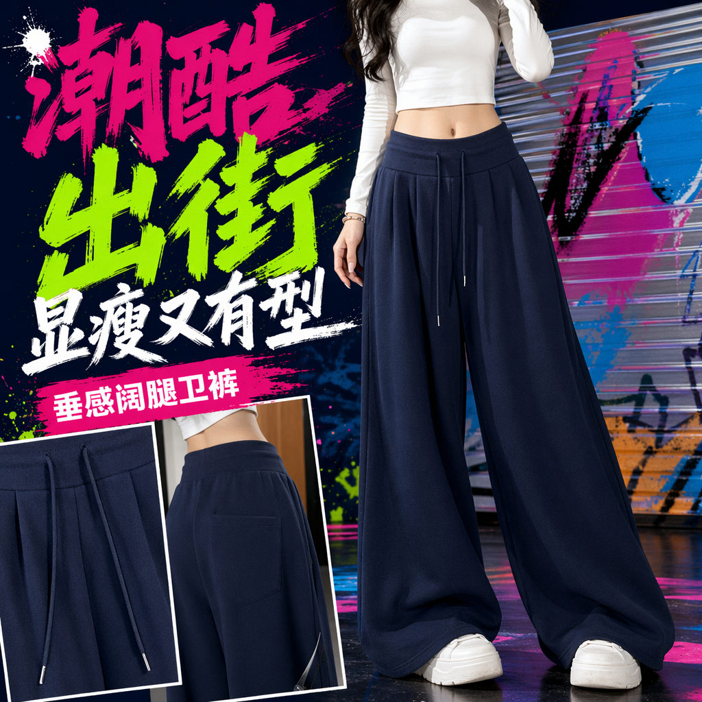 A model's real photo of wearing navy blue flexed wide-leg pants for women in autumn and winter to show off their slimming and flowing casual pants Specification image