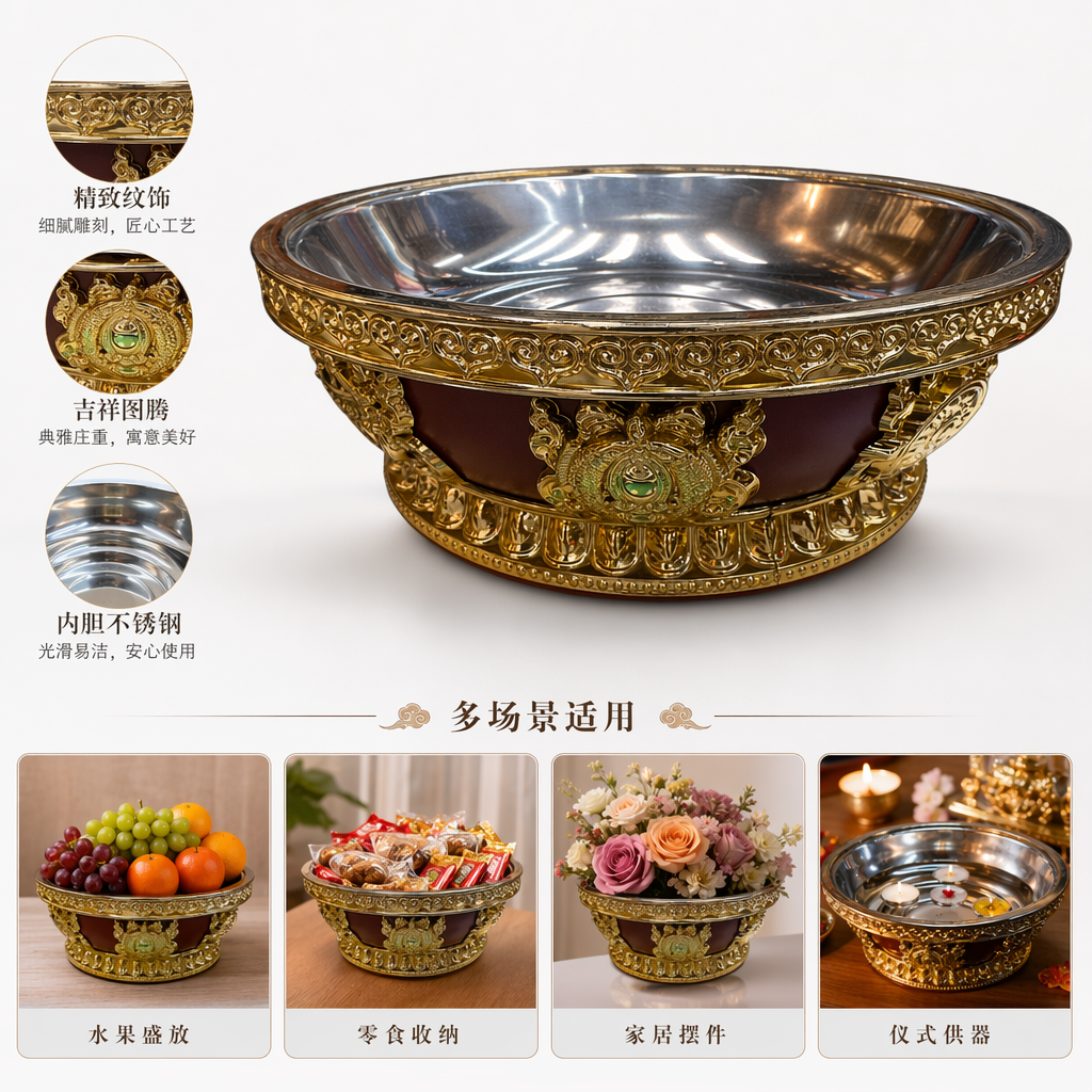 金色雕花供碗 陶瓷家用祭祀礼佛用品 高档传统中式摆件