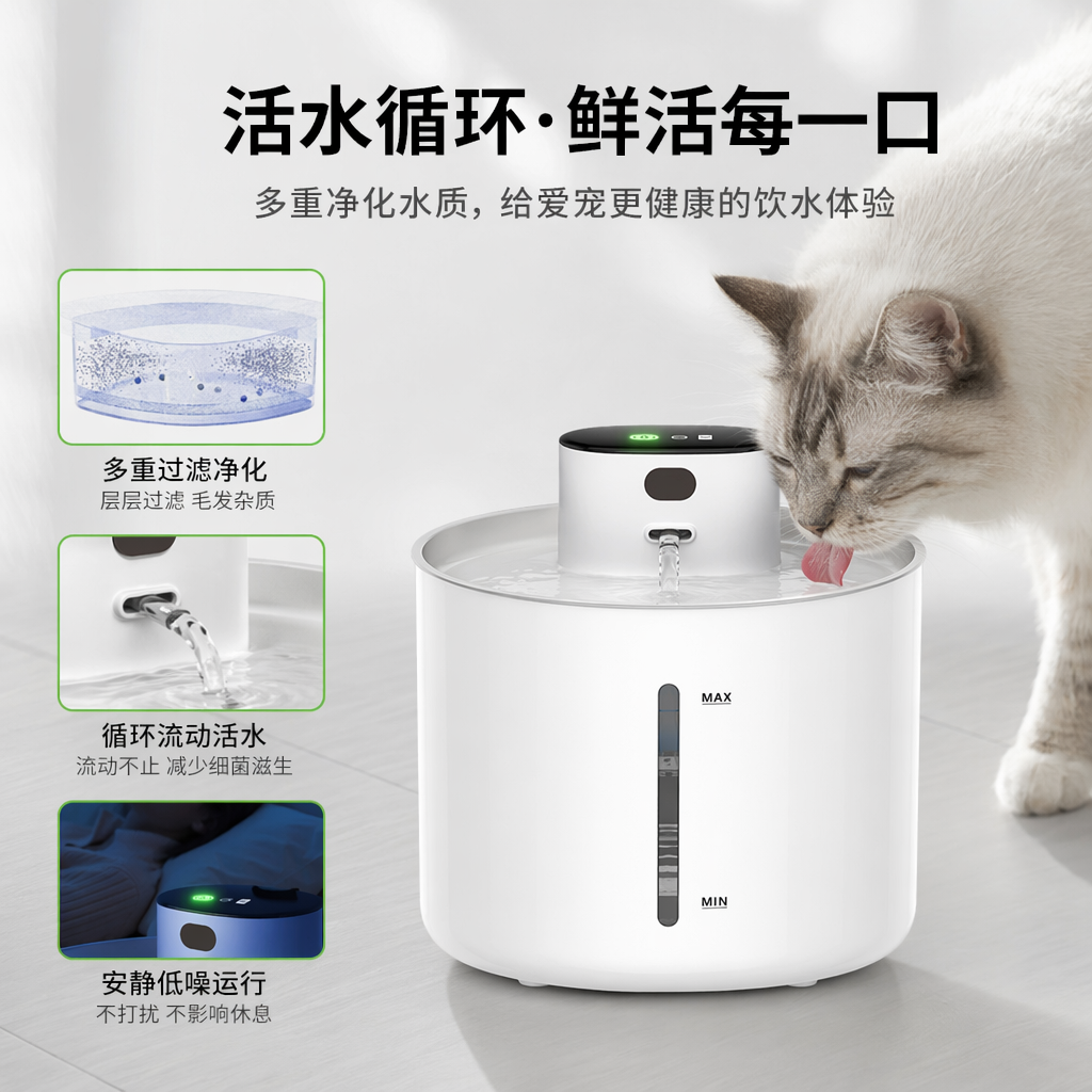 白色宠物饮水机静音循环自动恒流猫狗用