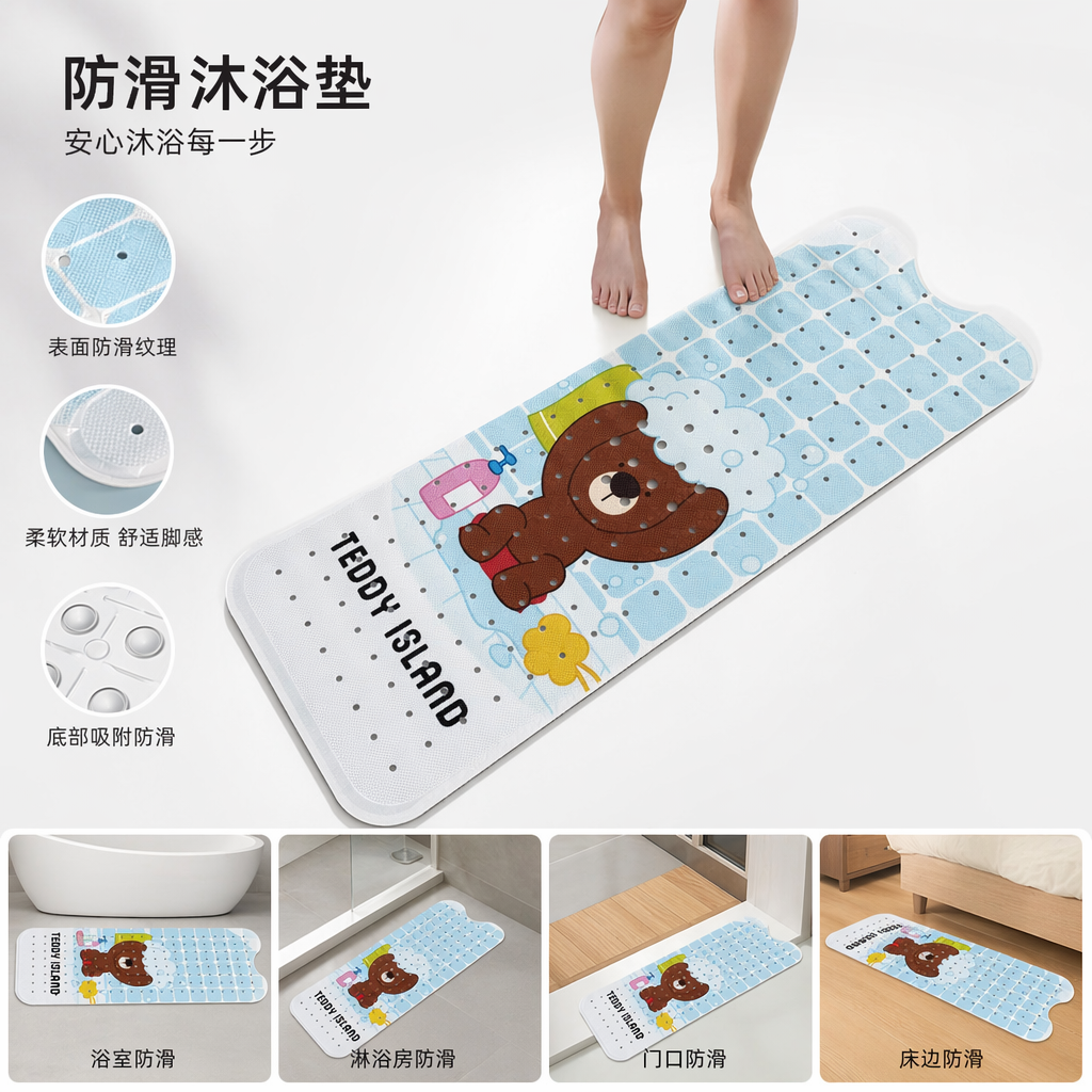 蓝色卡通熊防滑浴垫浴室地垫吸水速干家用卫生间垫图