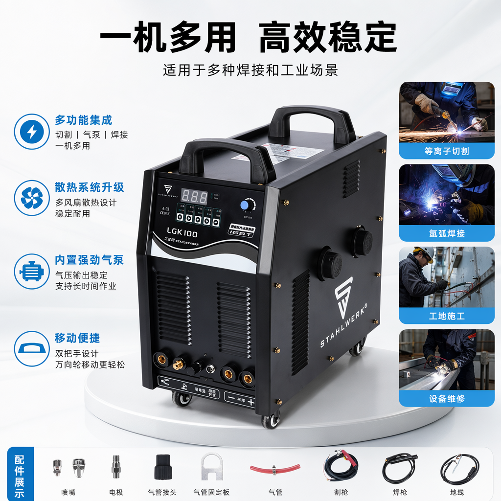 Black welding machine, all-copper coil DC electric welding machine, portable for both household and industrial use