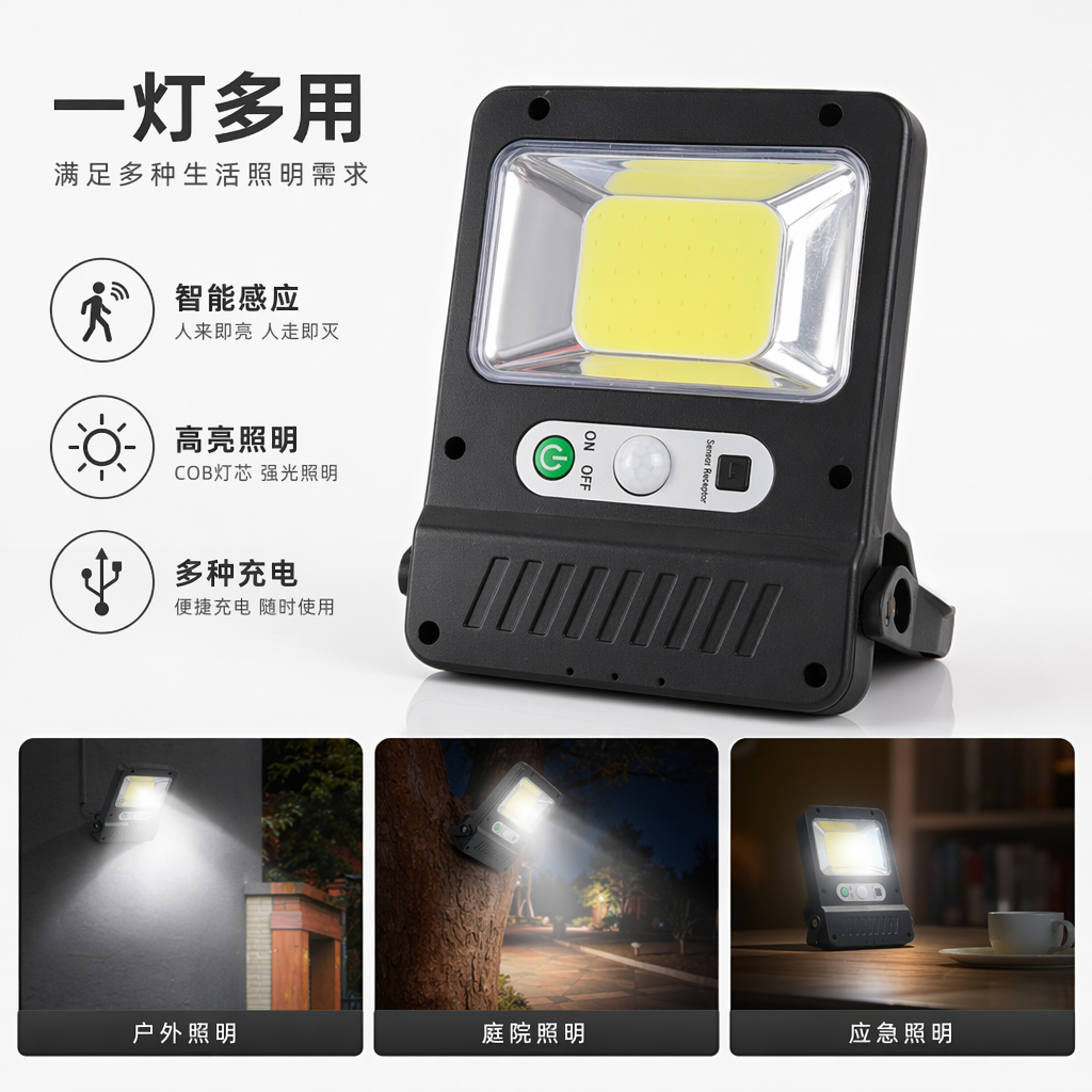 黑色太阳能灯 户外庭院照明防水节能LED灯