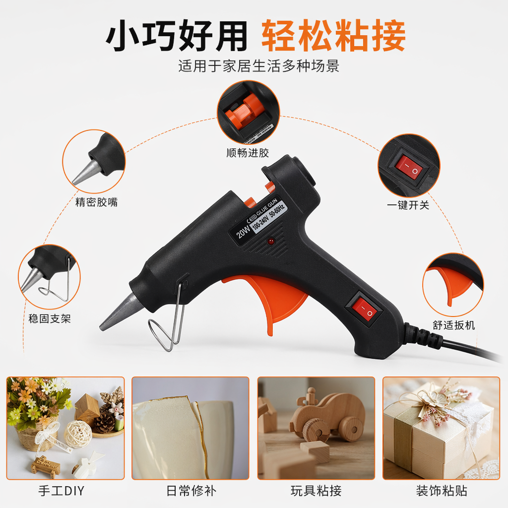 黑色热熔胶枪 速热恒温手持式工业级大功率