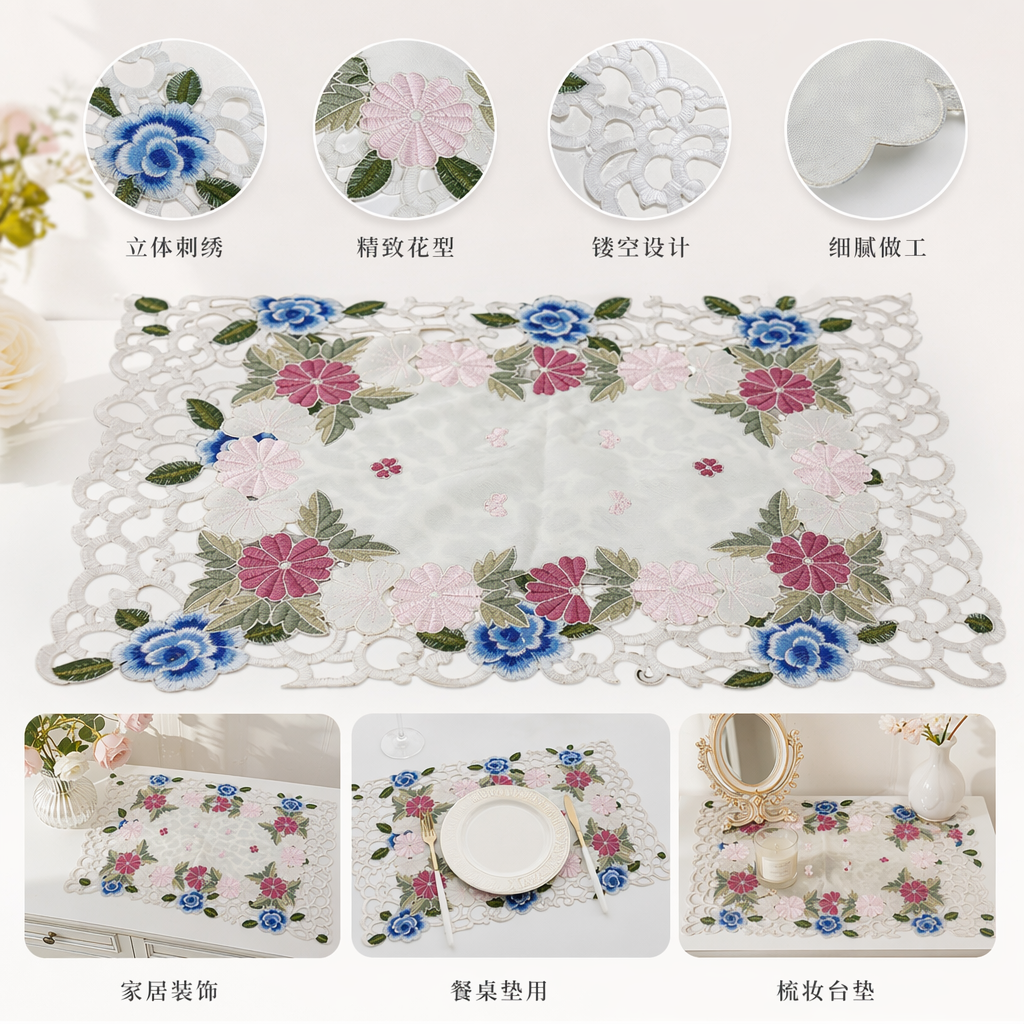 Colorful embroidered floral table MATS, Nordic-style home table MATS