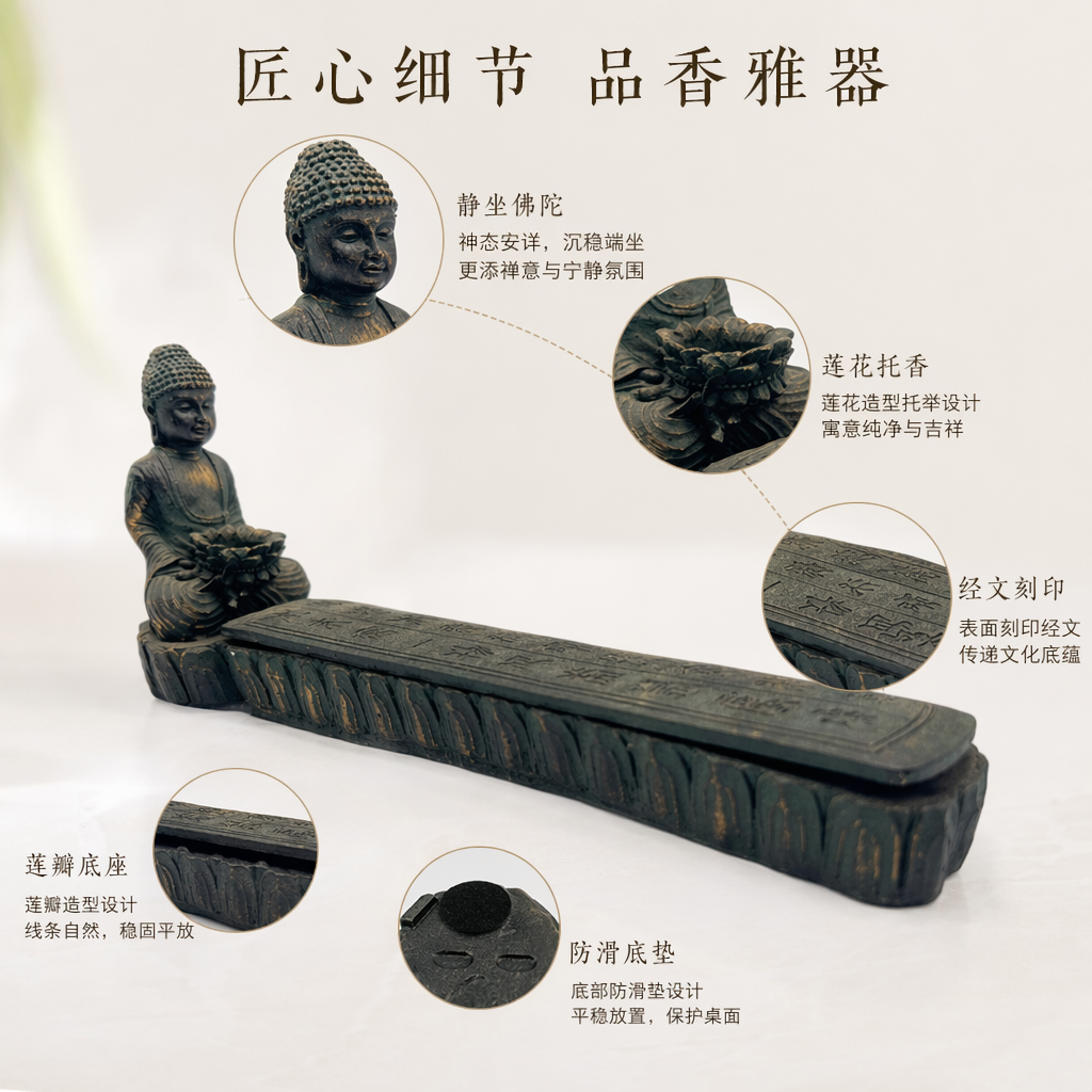 青铜佛像坐佛持莲造型 长条形香炉盖 绿锈铜色斑驳纹理