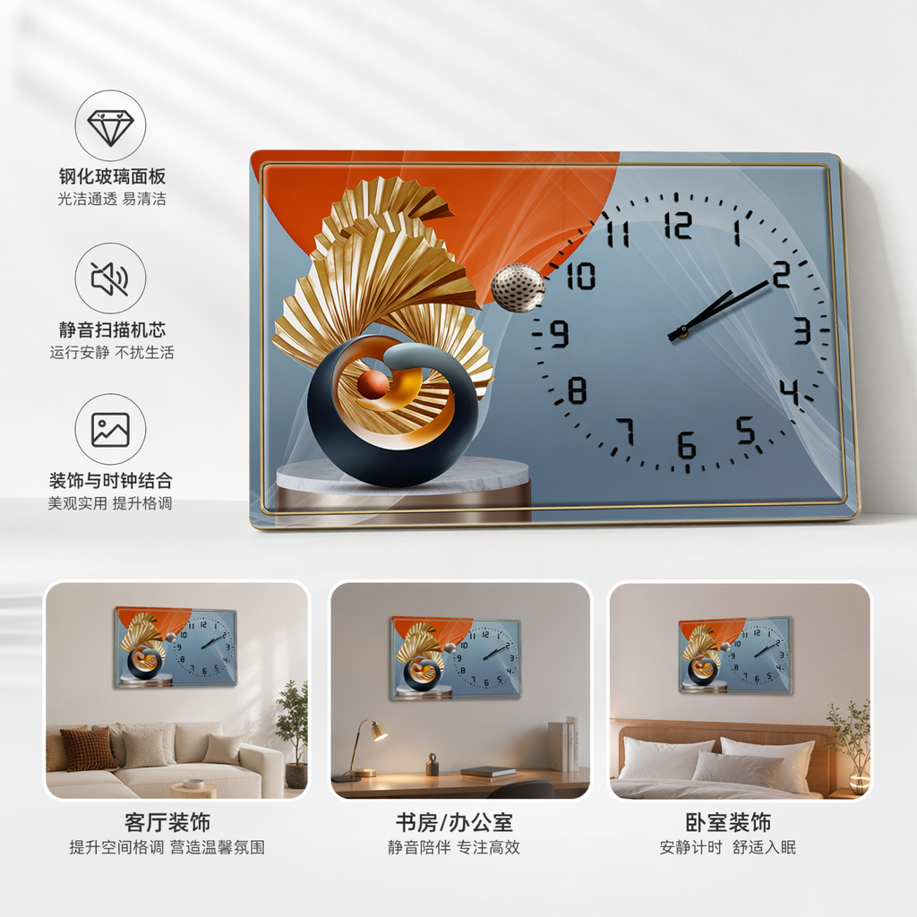 现代艺术风格挂钟 金色边框抽象装饰图案时钟