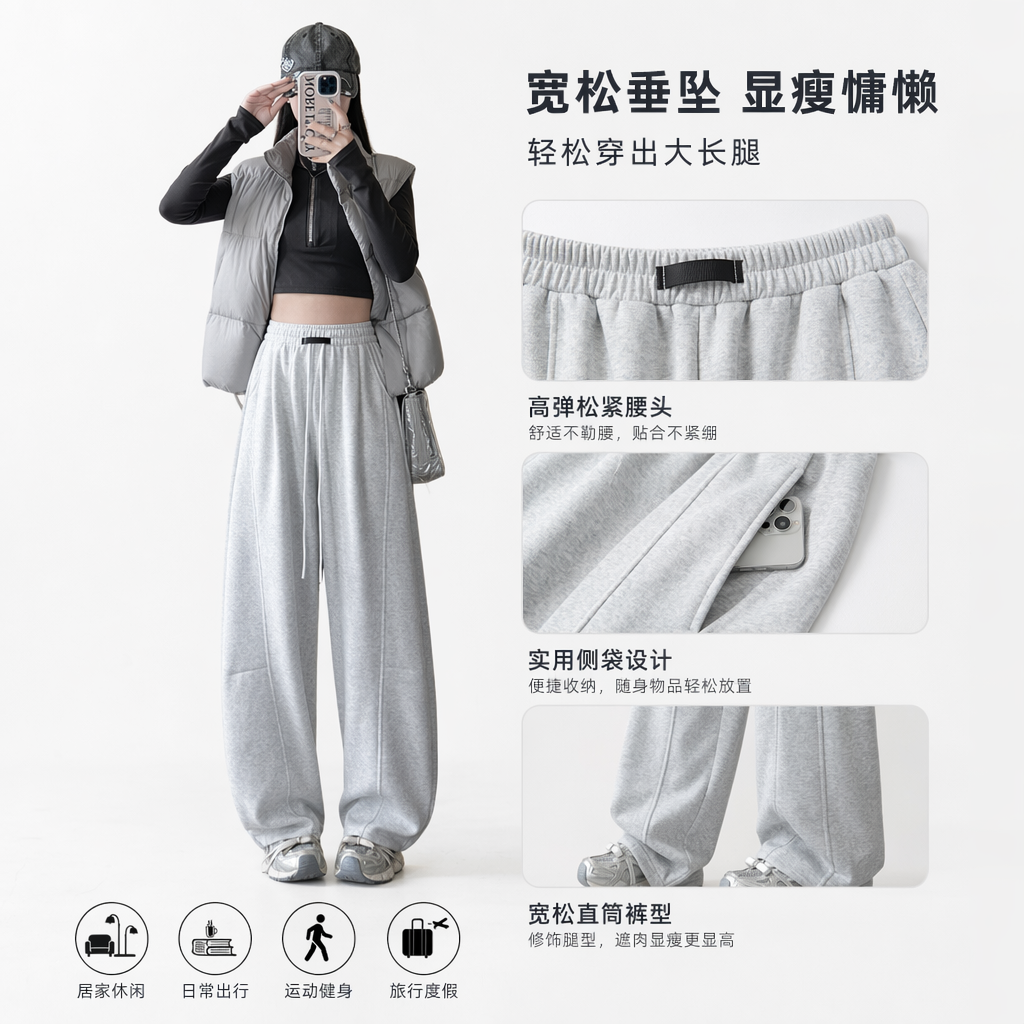 A woman pairs loose white and grey sportswear pants with a black short top and a grey vest