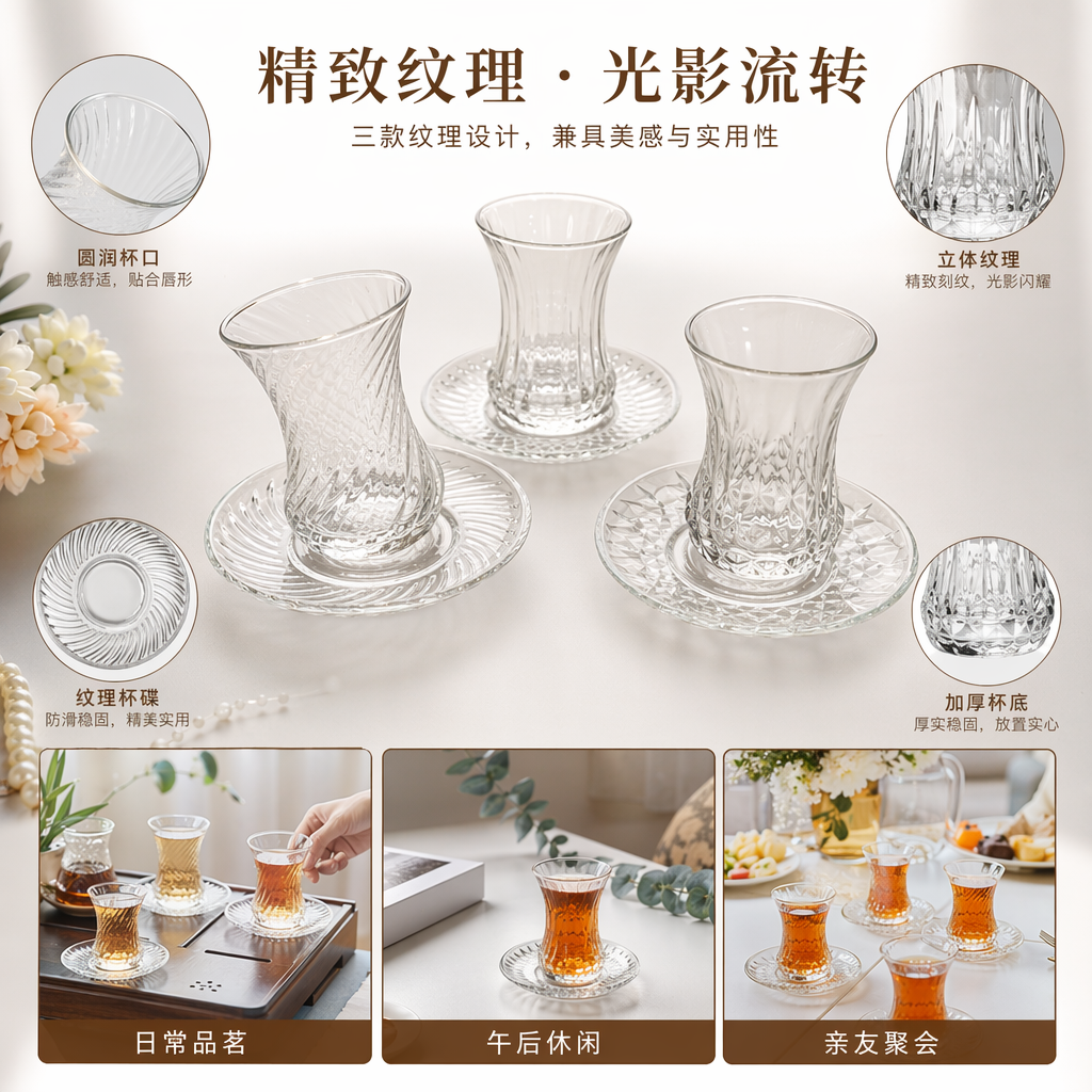 Transparent glass tea cups with tea saucers and high borosilicate heat-resistant and anti-scald set