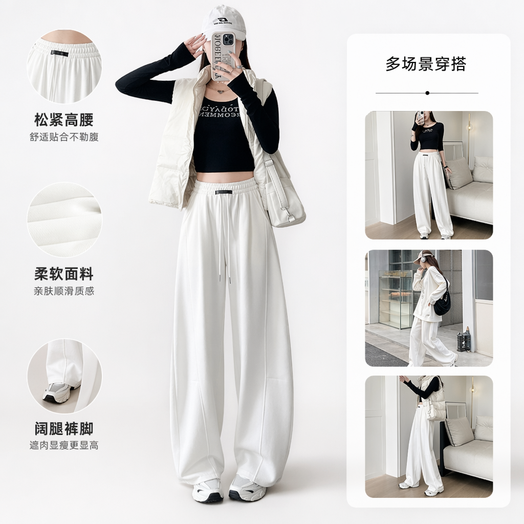 The white wide-leg pants with flowing sand have a high waist and a slimming effect. They are the same style for models