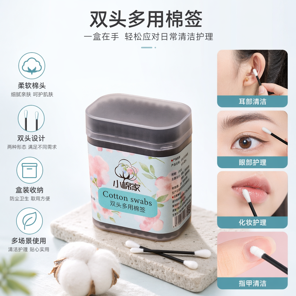粉色花卉棉签罐 陶瓷材质防尘盖家用浴室梳妆台收纳