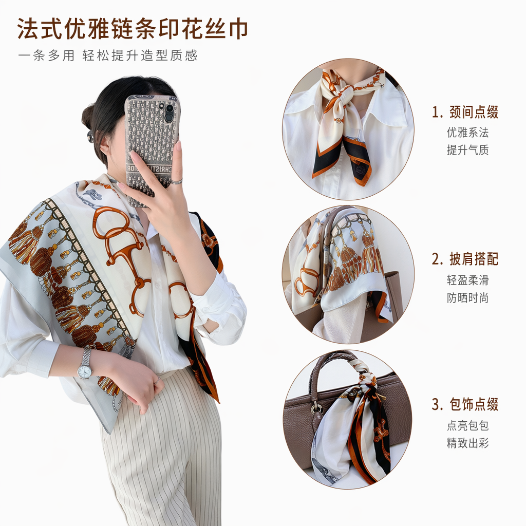 印花丝巾 白色衬衫 条纹裤 搭配神器 时尚配饰