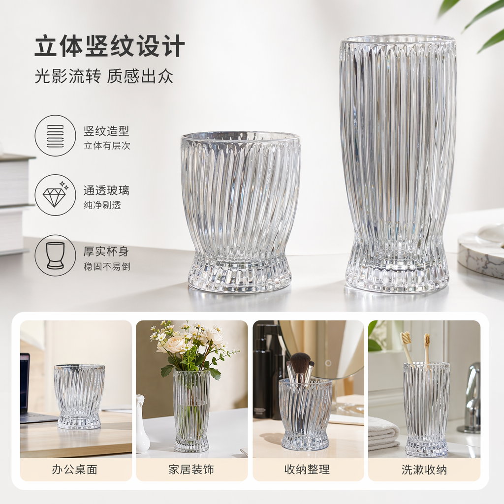 Transparent striped glass cup, high borosilicate heat-resistant household juice water cup 350ml