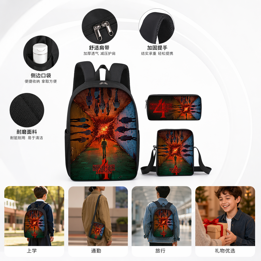 怪奇物语第四季主题黑色背包笔袋斜挎包三件套