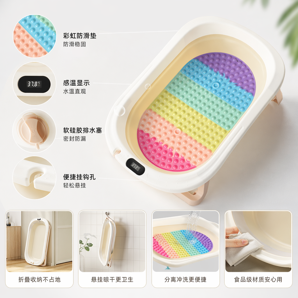 彩色按摩垫婴儿浴盆宝宝洗澡防滑浴盆带按摩功能