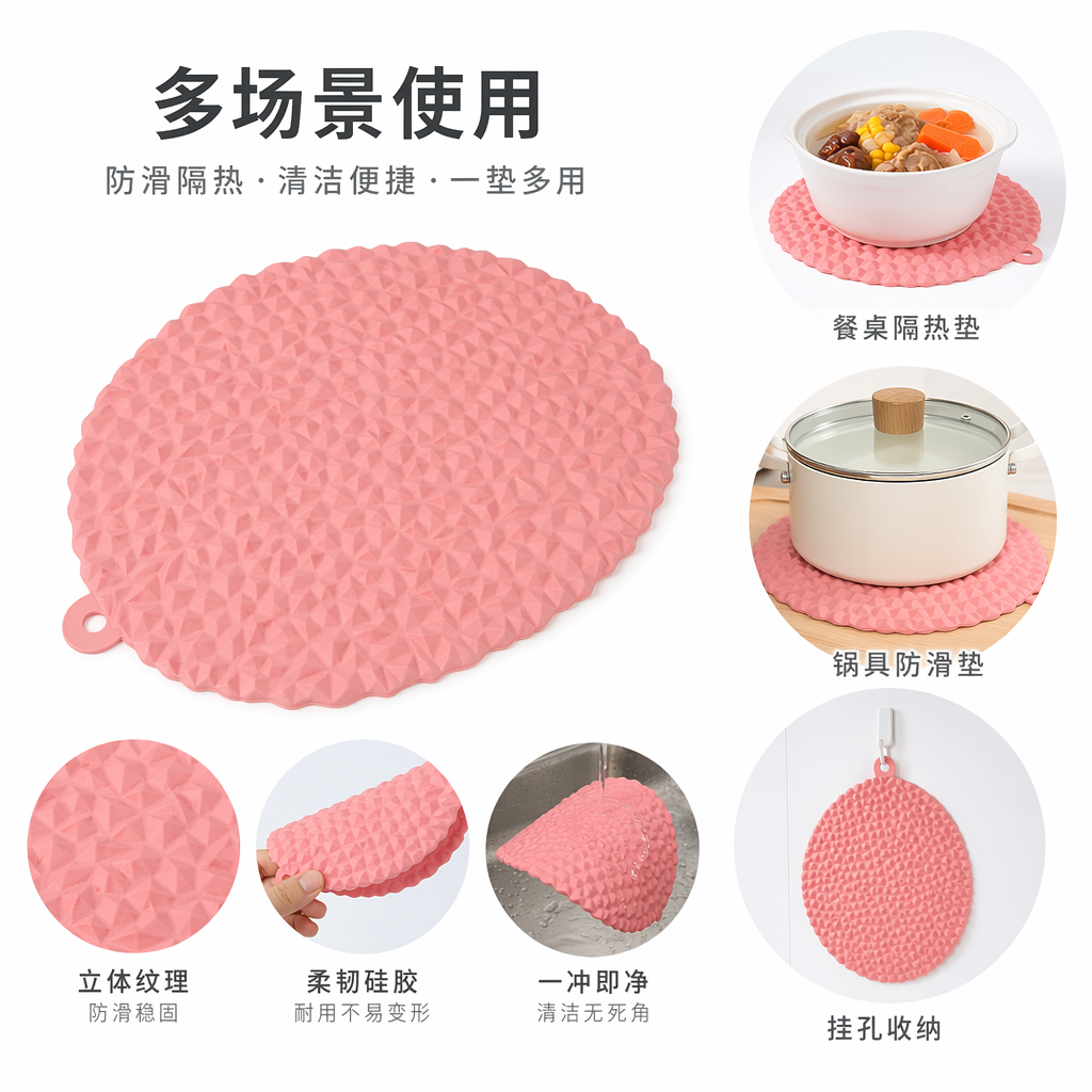 粉色纹理防滑垫 家用浴室厨房地垫简约北欧风图