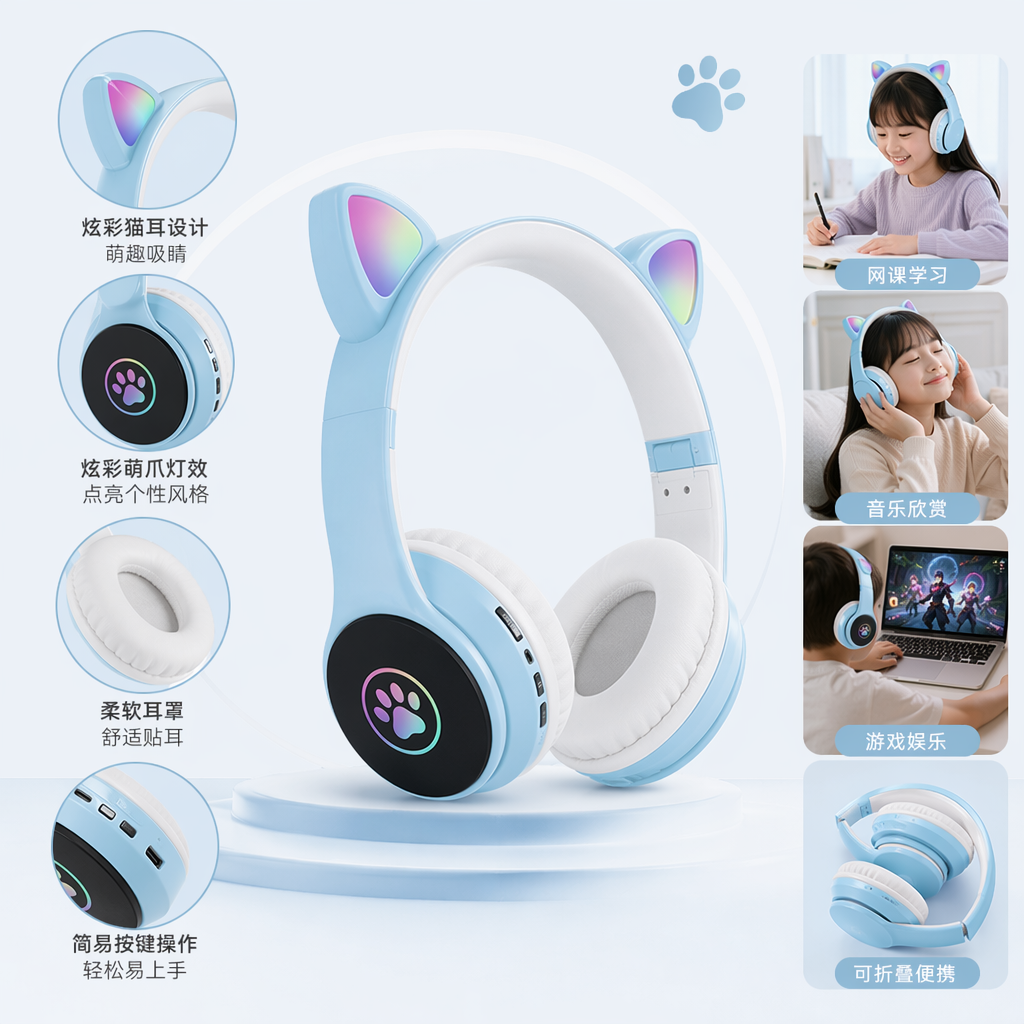 蓝色猫耳无线耳机 时尚萌系蓝牙耳机 轻盈舒适长续航