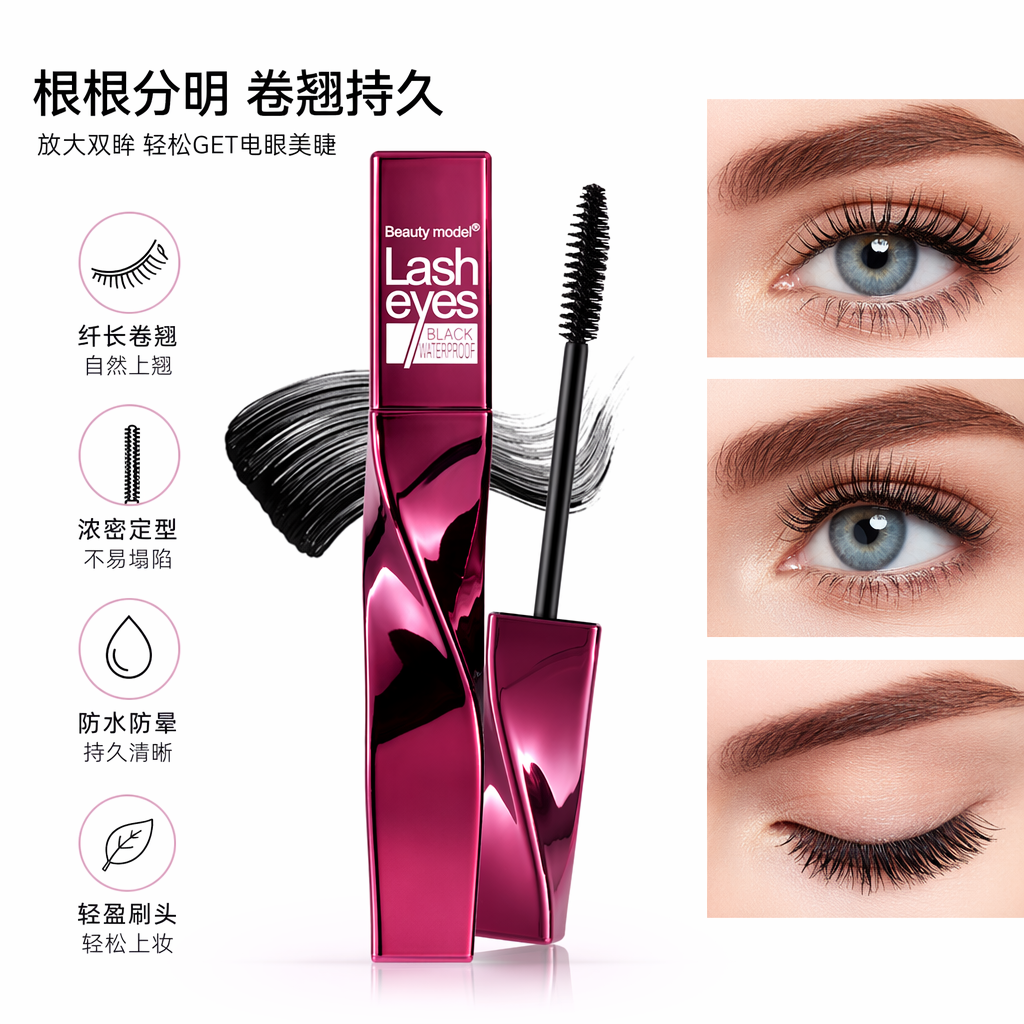 彩色睫毛膏展示架 化妆品收纳架桌面摆件美妆工具支架图