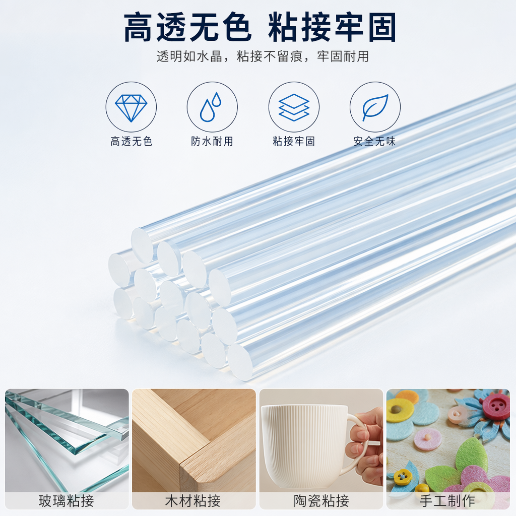 透明胶棒 360度旋转易推挤便携式办公学习用