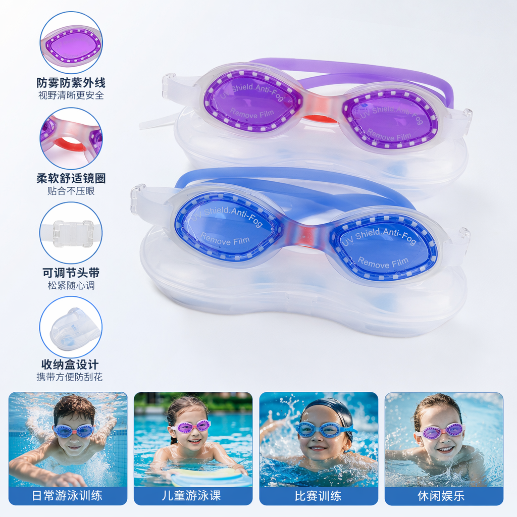 The purple and blue swimming goggles are unisex anti-fog silicone swimming goggles that fit comfortably