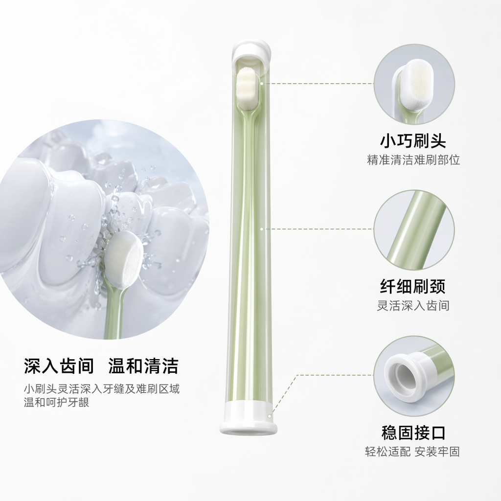 绿色波浪软毛牙刷成人家用口腔清洁护龈舒适刷牙