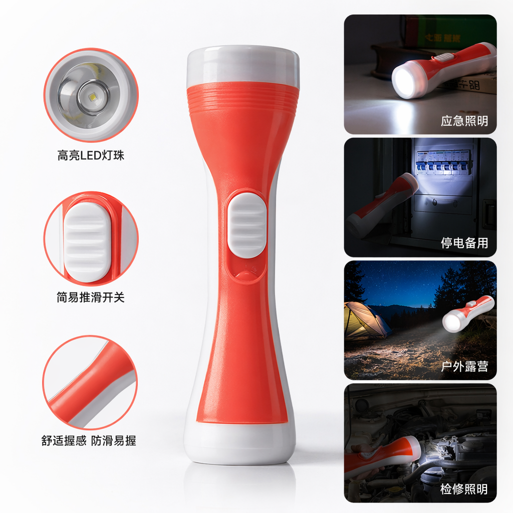 彩色手电筒 LED强光便携式充电迷你户外露营照明工具