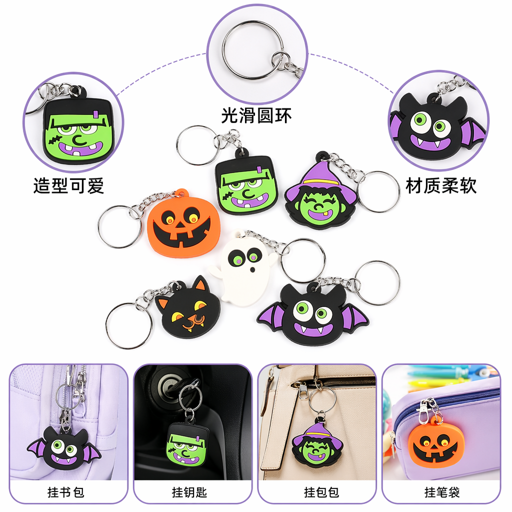 Colorful Halloween-themed keychain cartoon pumpkin ghost bat-shaped festival decoration