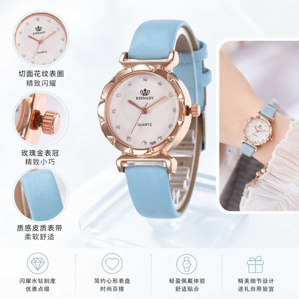 浅蓝色表带玫瑰金表壳女士石英手表