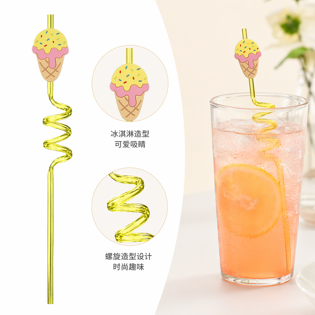 金色螺旋吸管冰淇淋装饰套装 甜品店家用创意饮品配件