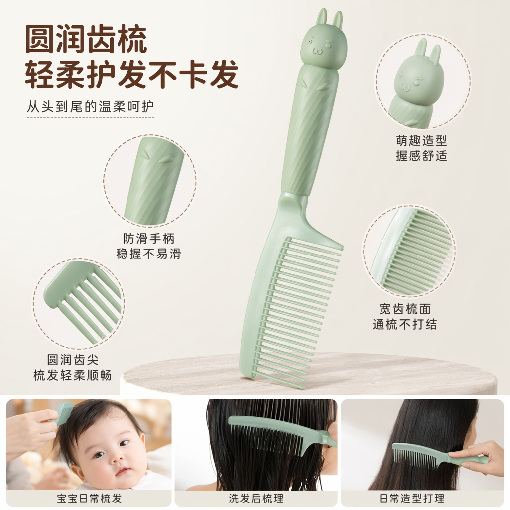 三款彩色兔子造型梳子浅蓝粉橙薄荷绿软萌立体兔头透明包装