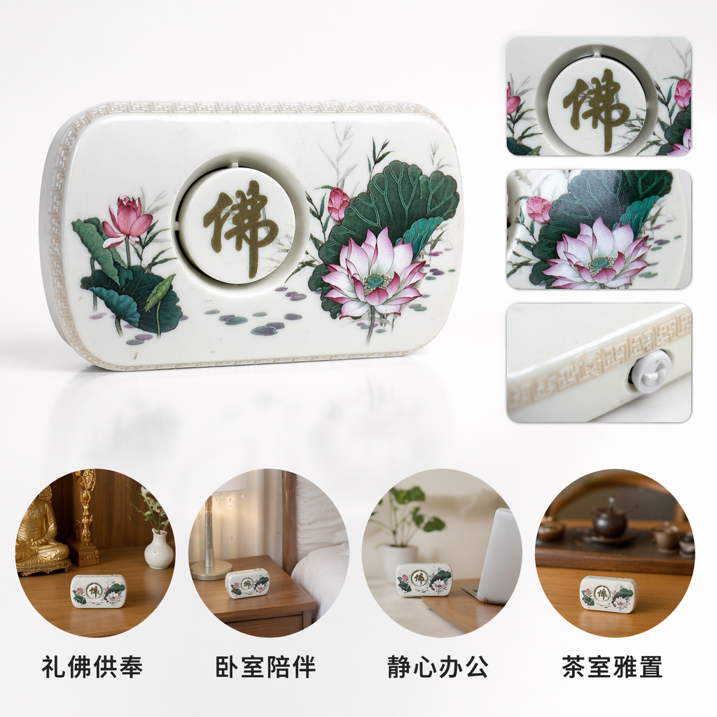 白色莲花图案佛字陶瓷摆件 家居客厅玄关装饰