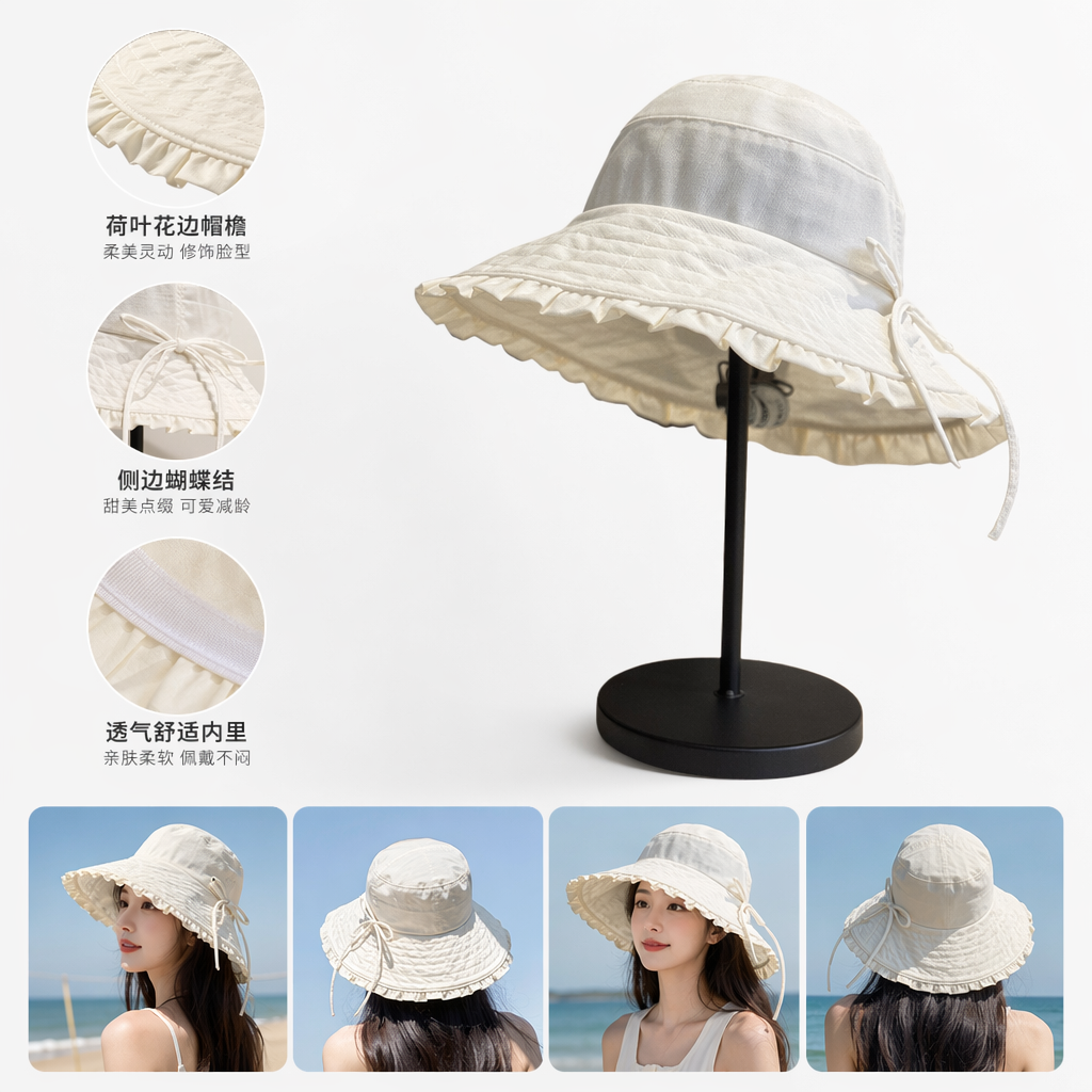 白色褶皱宽檐帽 女夏防晒遮阳草编礼帽图