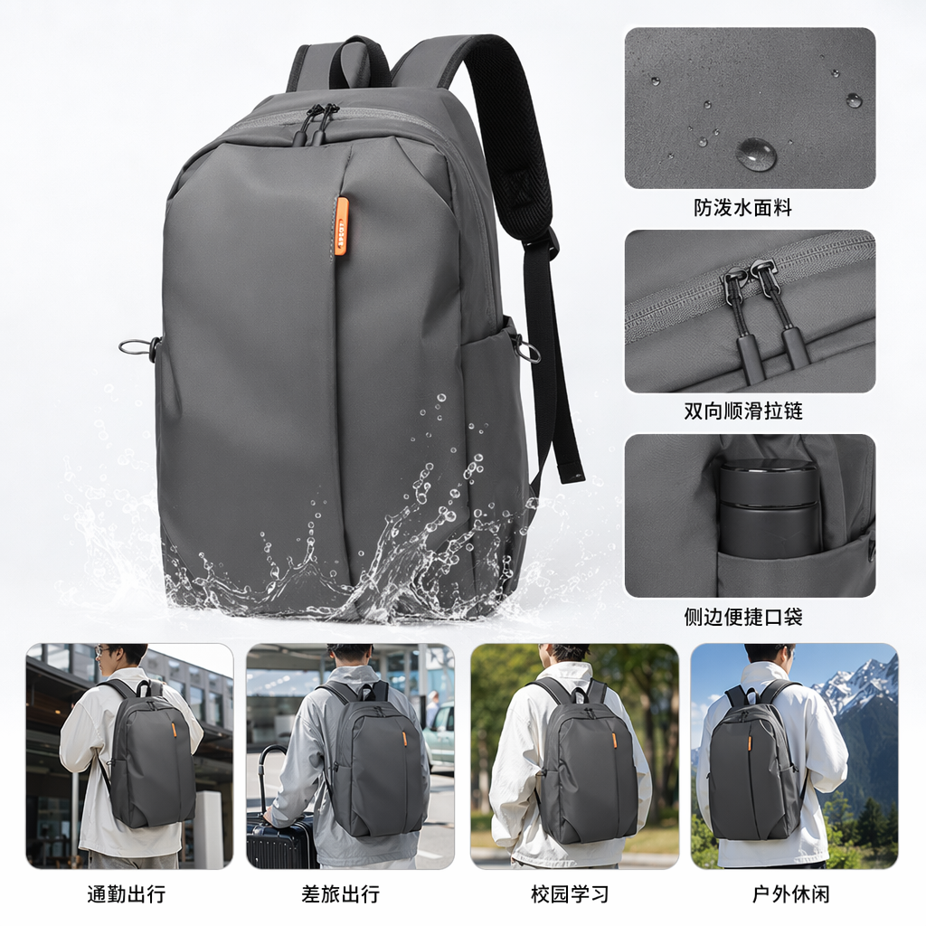 A simple, fashionable and casual grey backpack for both men and women