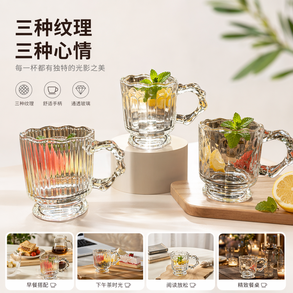 Transparent glass cup, high borosilicate heat-resistant and anti-scald water cup, 350ml, simple home style