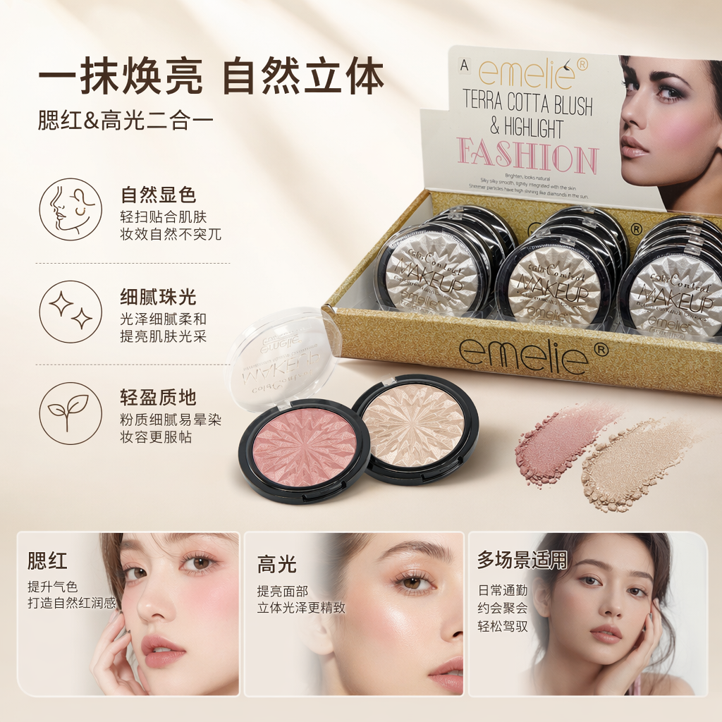 emelie金色展示盒装TERRA COTTA BLUSH & HIGHLIGHT彩妆盘