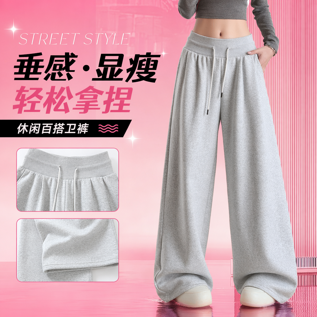 White fleece warm wide-leg pants, grey looped fabric, high-waisted drawstring back pocket, real photo of the model Specification image