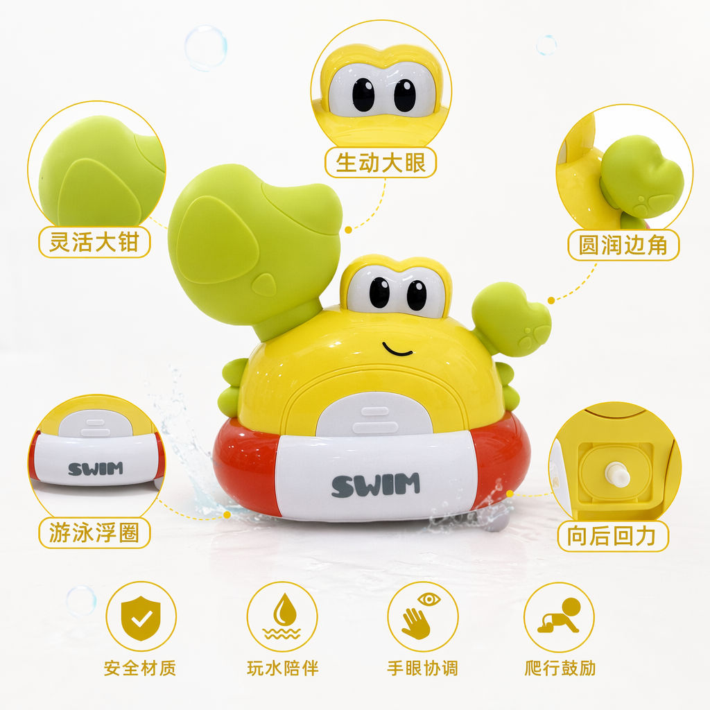 Yellow frog-shaped toy, green arm, red and white decorated SWIM word