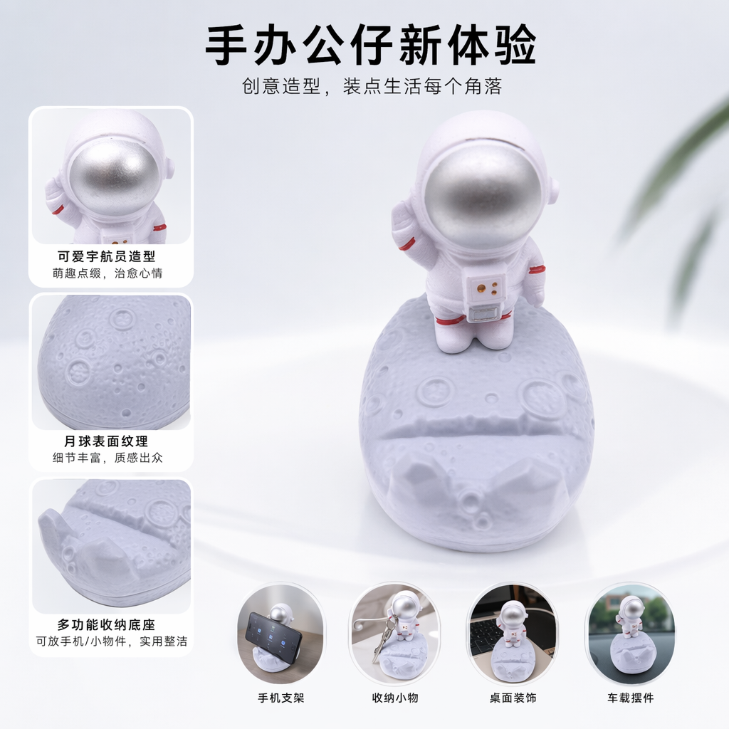 白色宇航员毛绒玩偶可爱太空主题儿童抱枕装饰