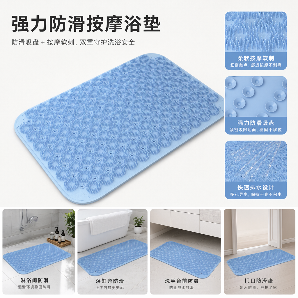 浅蓝色按摩垫家用全身理疗多功能静音可折叠