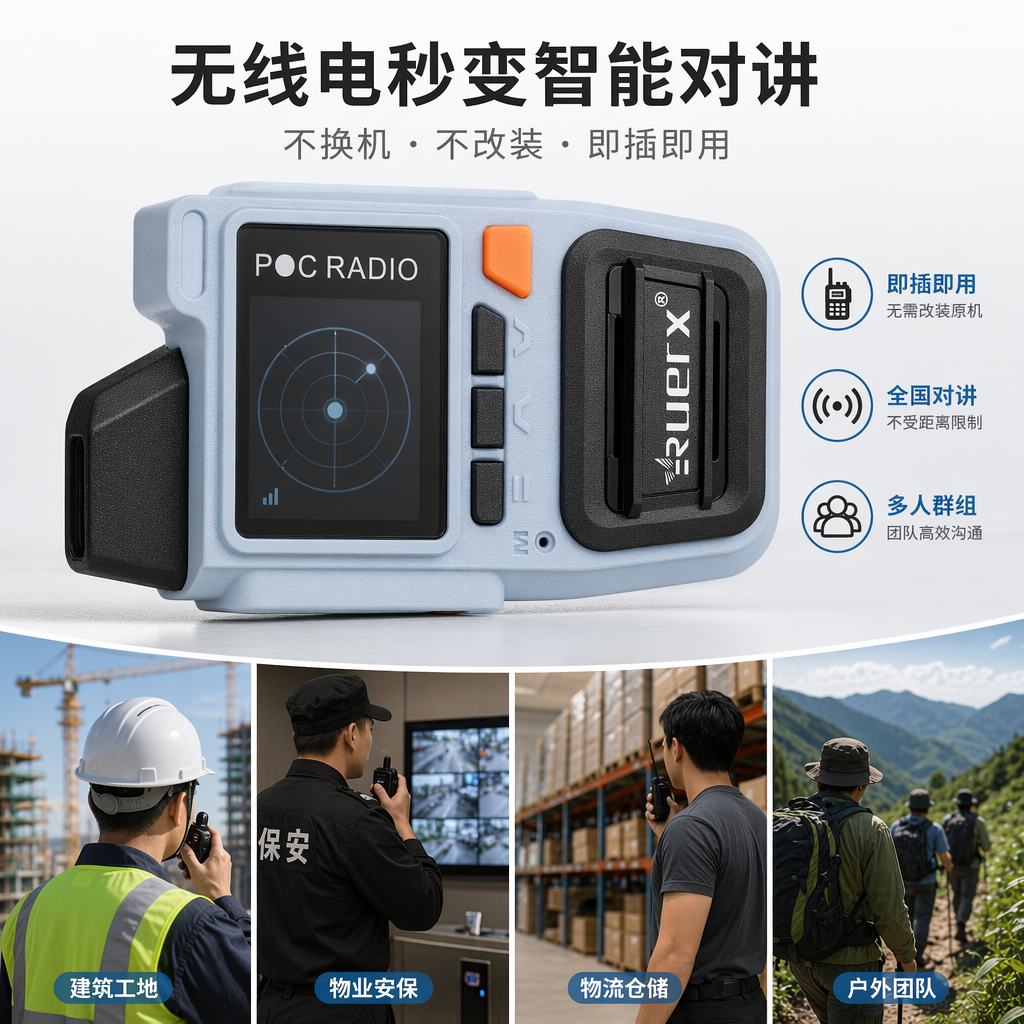普拉特k82米色手持对讲机 专业无线通讯设备 便携式双工对讲机