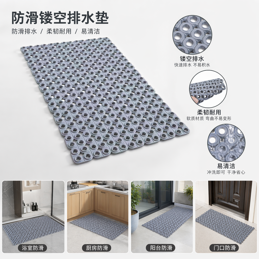 灰色防滑垫浴室厨房家用加厚耐磨易清洁