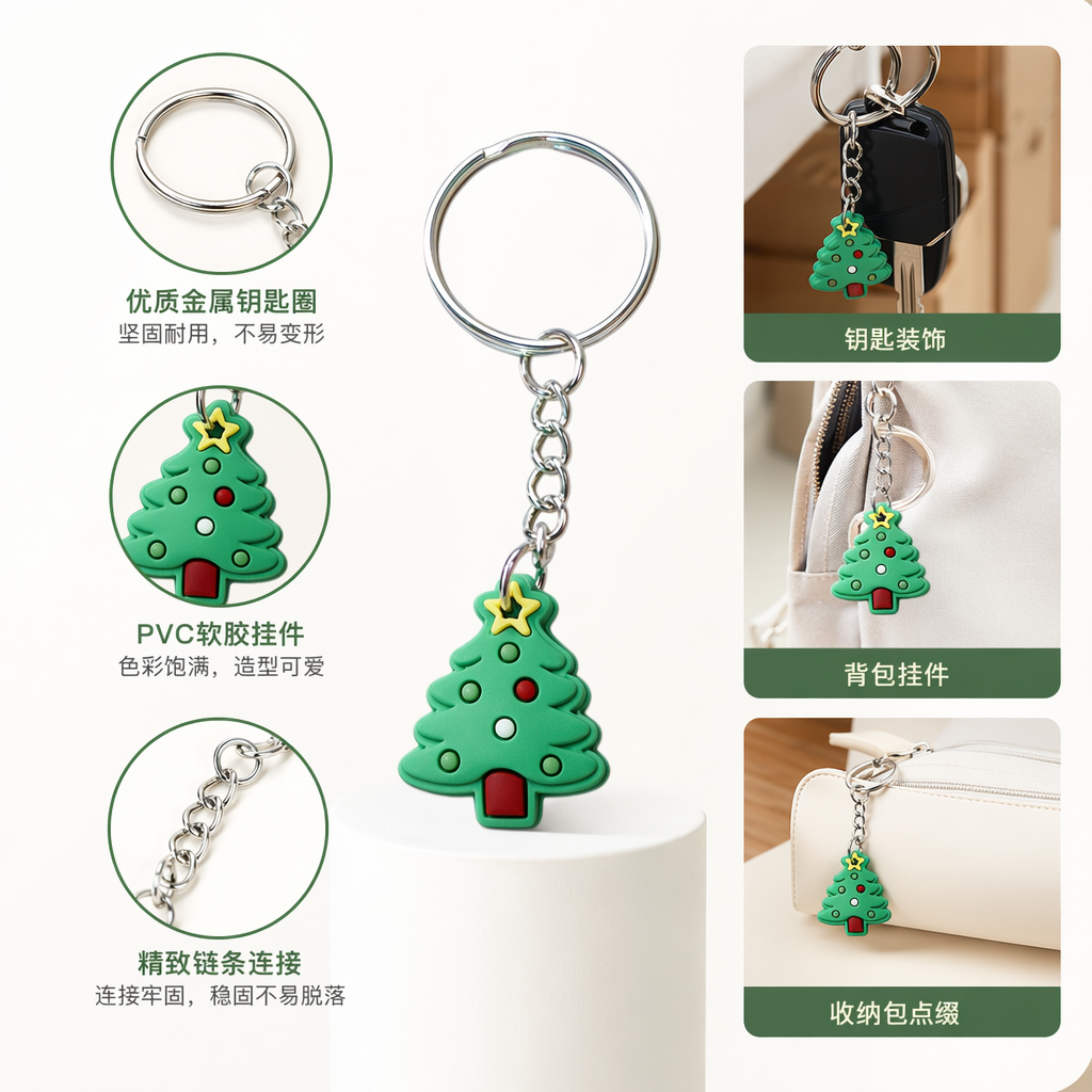 Six Christmas-themed keychains, Christmas trees, Christmas hats, candy canes, snowflakes, Christmas stockings, and Santa Claus avatars