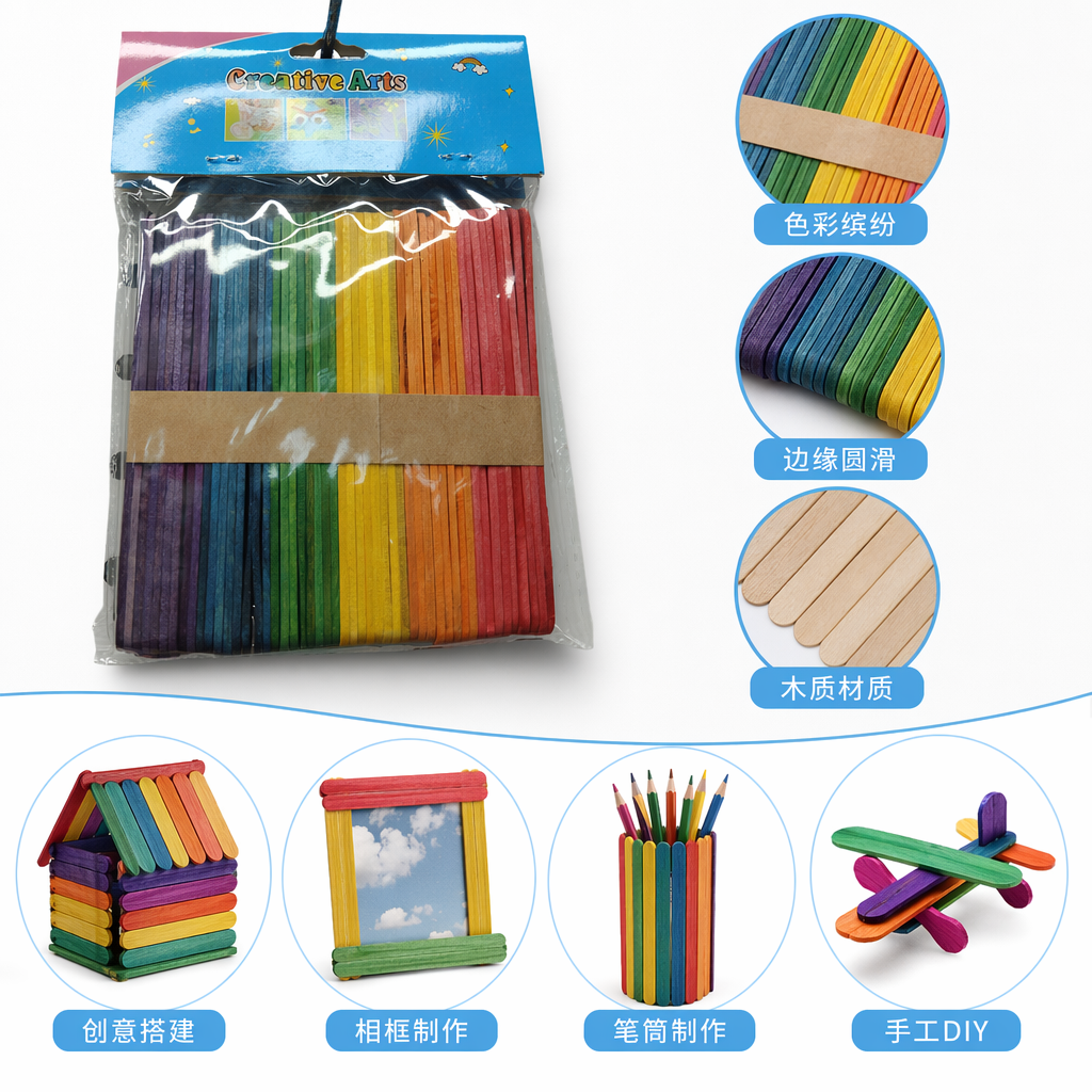 彩虹色木制冰棒棍套装 手工DIY甜品烘焙工具