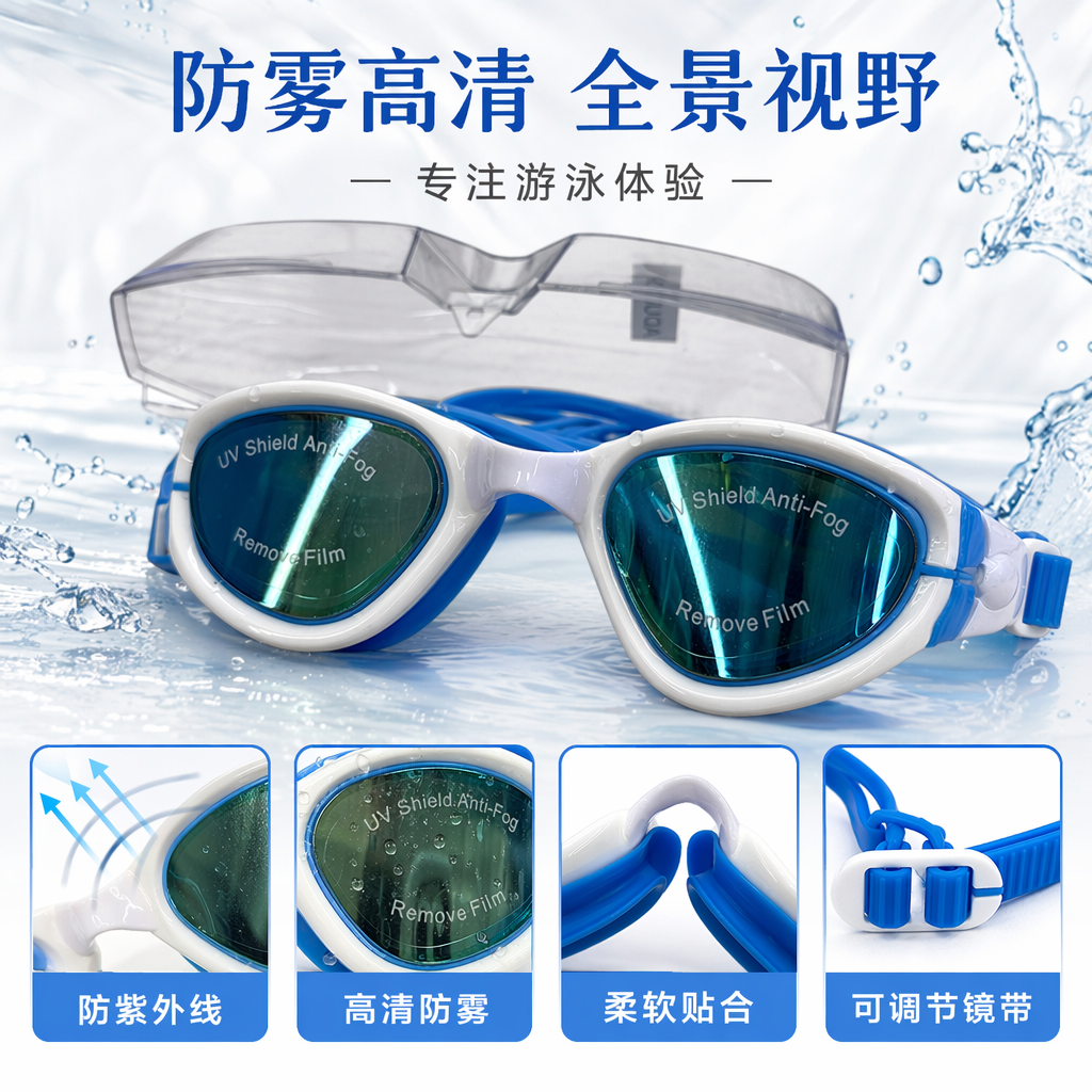 Blue and white high-definition anti-fog swimming goggles for both men and women, comfortable and snug swimming goggles