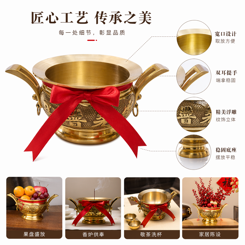 金色香炉配红色丝带黑色底金色字装饰两侧金色把手