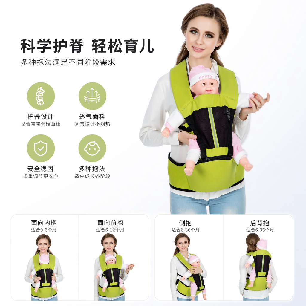 绿色婴儿背带 女性模特实拍 舒适透气新生儿可调节 ergonomic设计