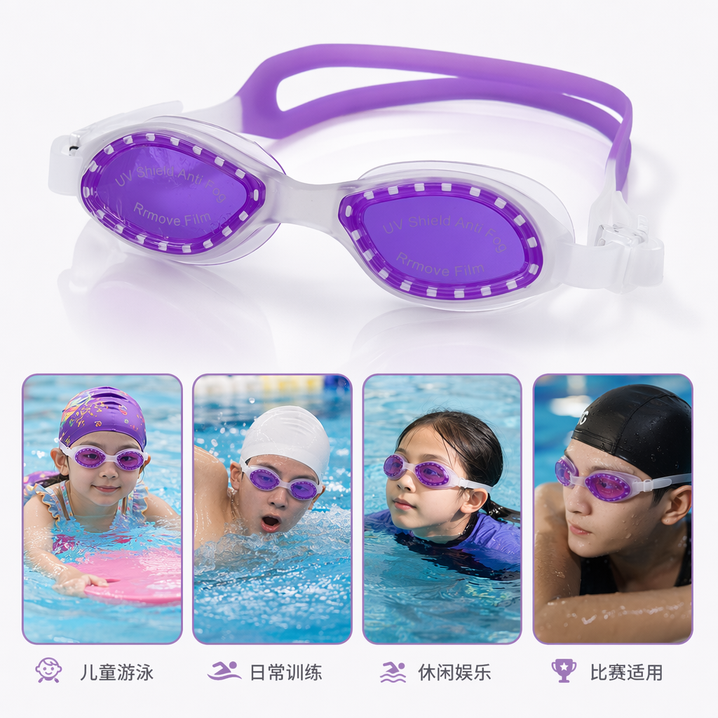 Purple anti-fog swimming goggles are suitable for both men and women, providing a comfortable fit and high-definition vision for swimming and eye protection