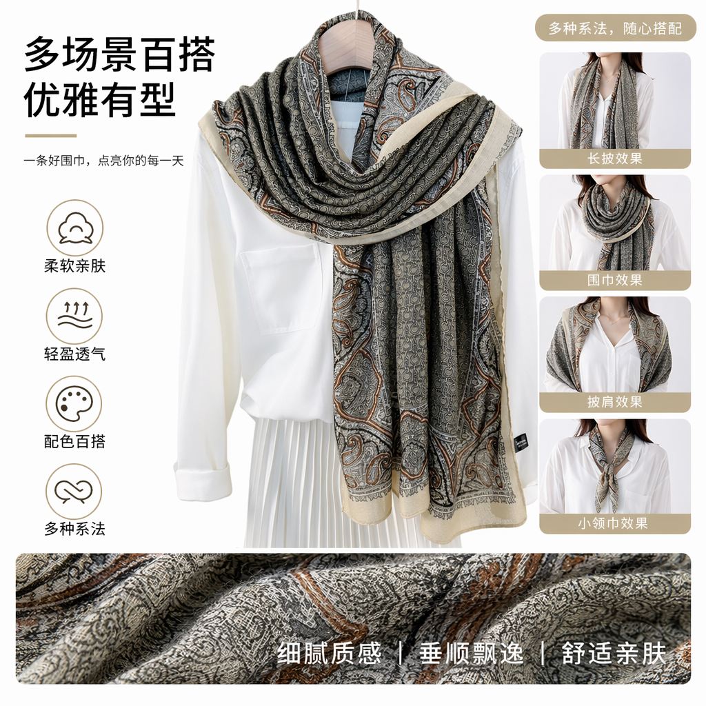 印花围巾女士秋冬纯棉加厚保暖时尚百搭长款图