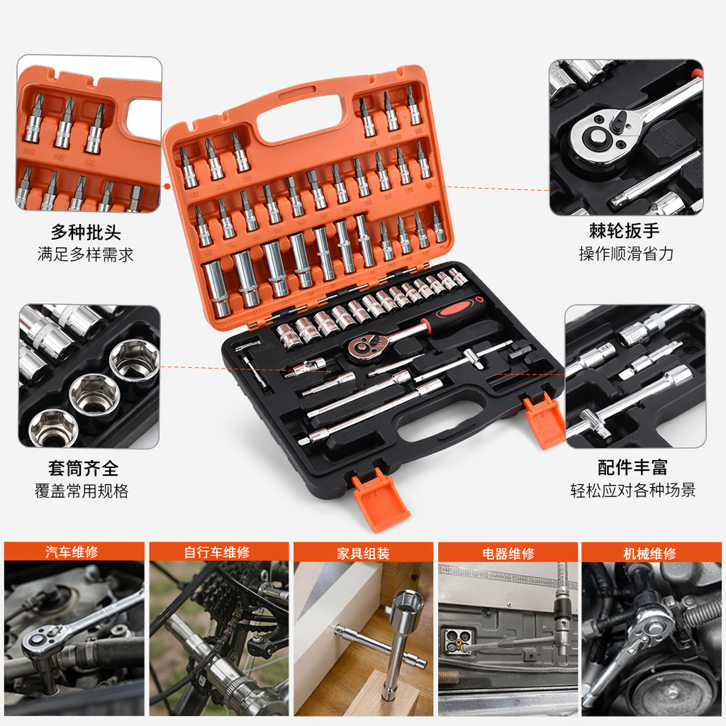 橙黑配色工具箱套装 家用维修收纳多功能便携式