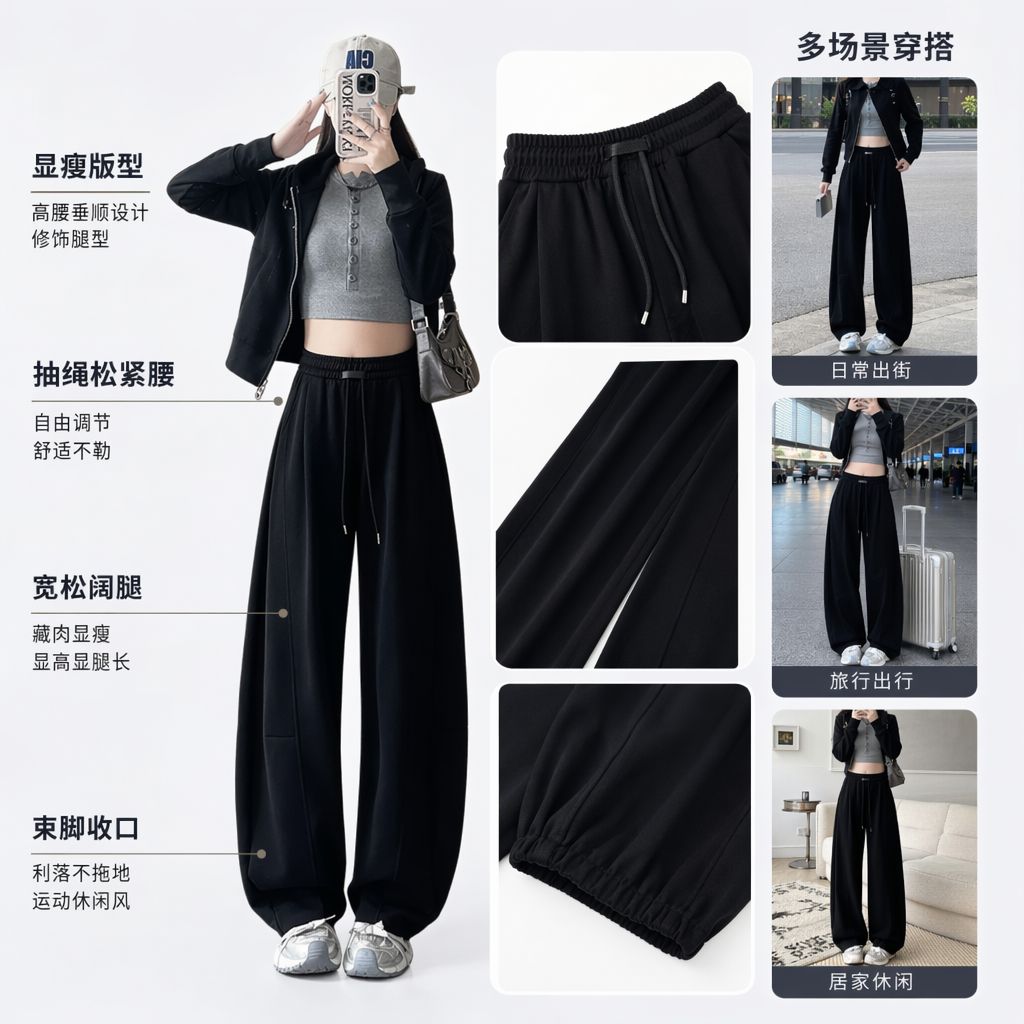 Black loose pants paired with a grey short top and a black coat three-piece set