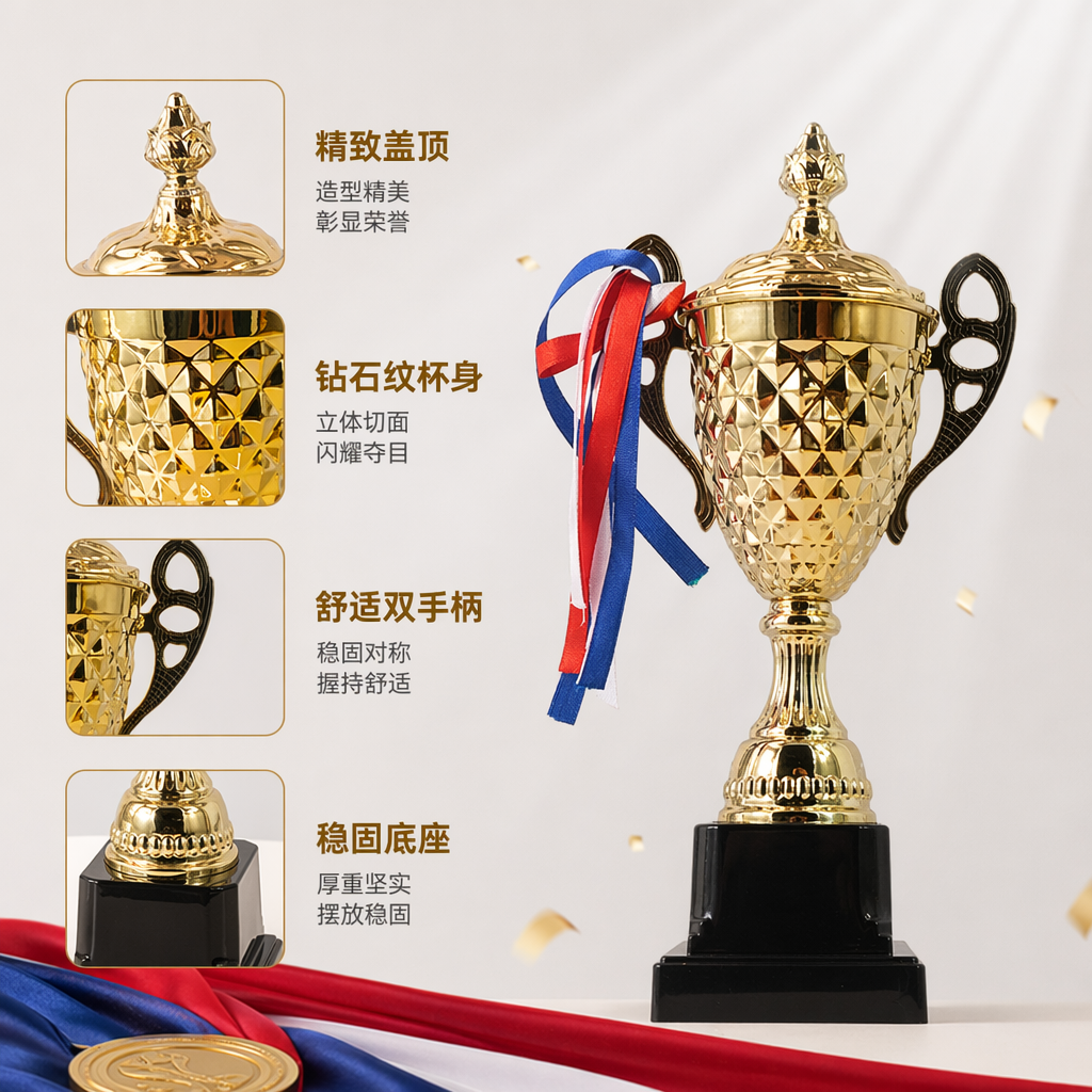 金色奖杯创意摆件庆典颁奖典礼装饰礼品